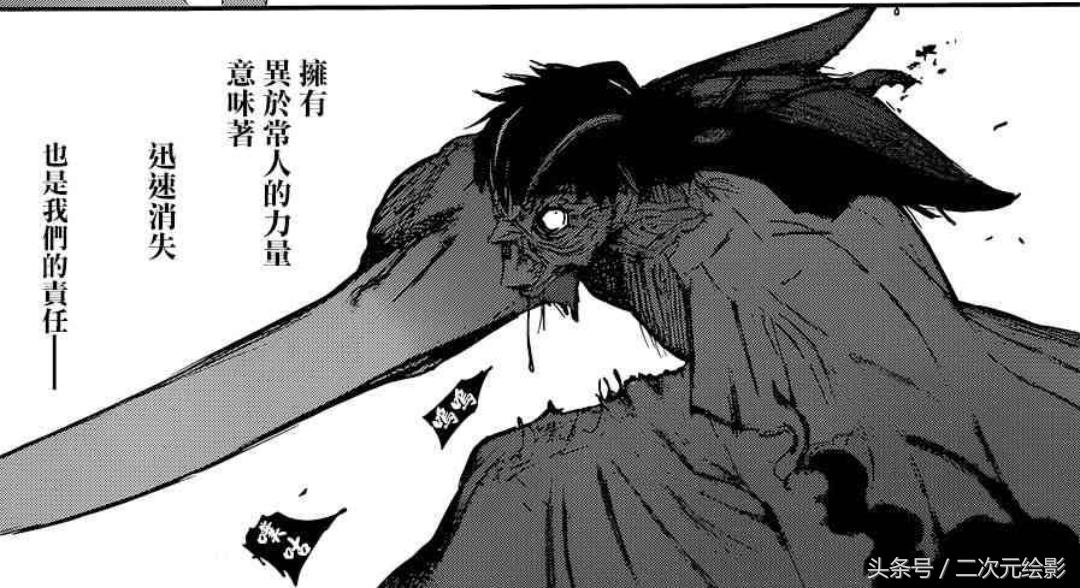 东京食尸鬼ccg和喰种实力划分,东京吃货第四季喰种和ccg合作