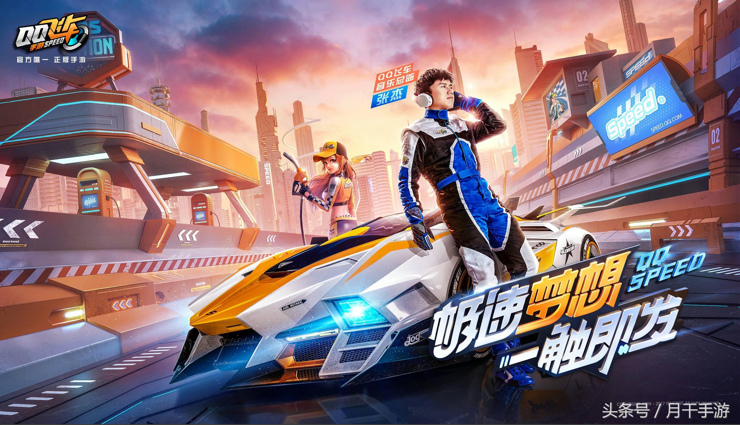 qq飞车没有炫舞模式了吗,手机版qq飞车有没有炫舞