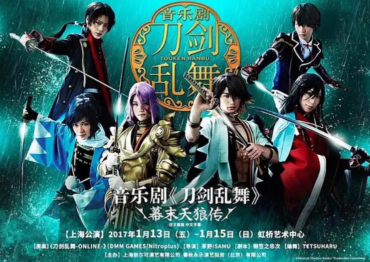 妖怪名单燃爆,妖怪名单真人偶像