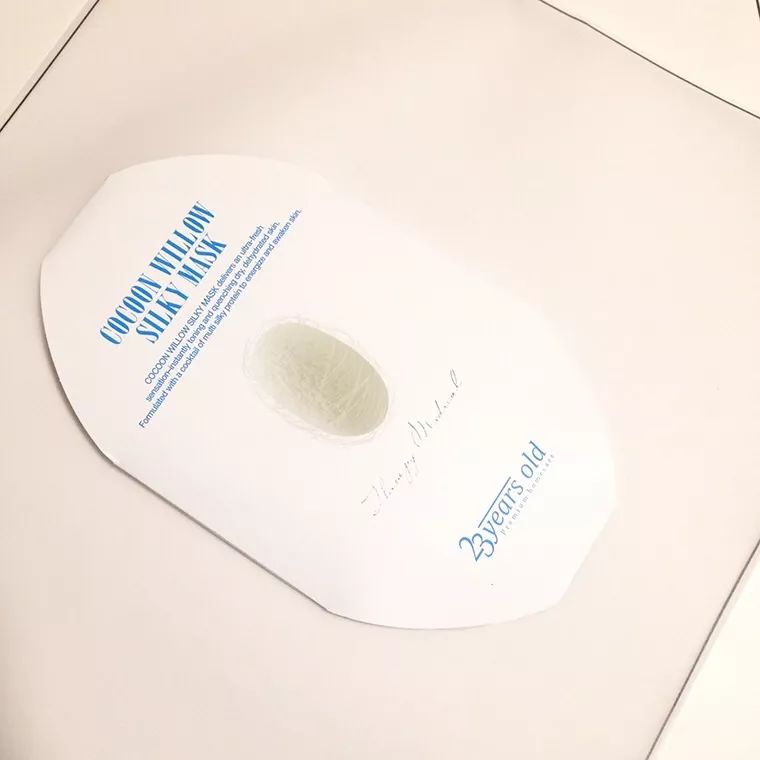 哪一款面膜被称为前男友面膜,敷个前男友面膜