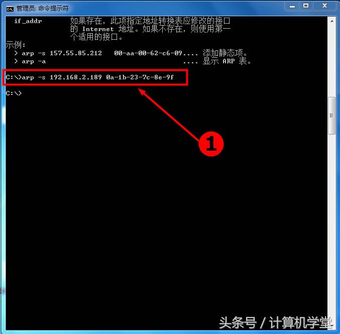 网络管理常用cmd命令提示符,网络dos命令教程