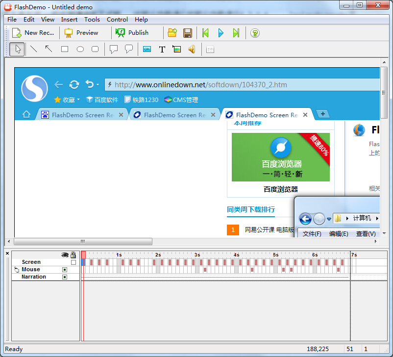 分享5个良心好用的pc软件,pc正常工作必备软件