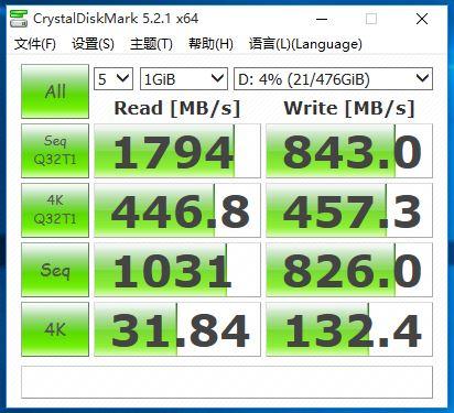 英特尔optane系统加速,inteloptane5800x