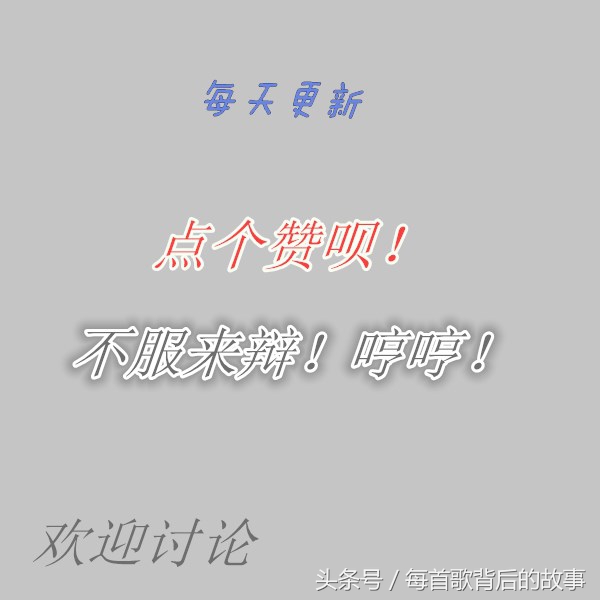 老男孩歌曲深度解析完整版,歌曲老男孩梦想总是遥不可及