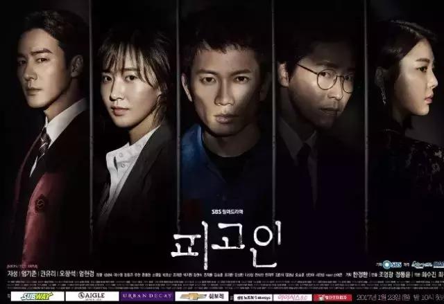 10部财阀爱上灰姑娘的韩剧2017,十大高分韩剧推荐经典