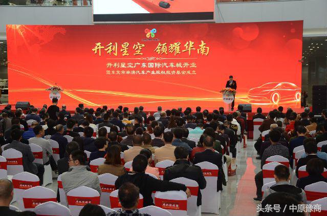 万凯名车报价,万凯名车东莞