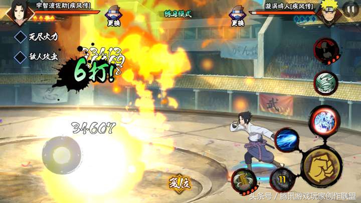 宇智波佐助疾风传强度,宇智波佐助疾风传超实用连招