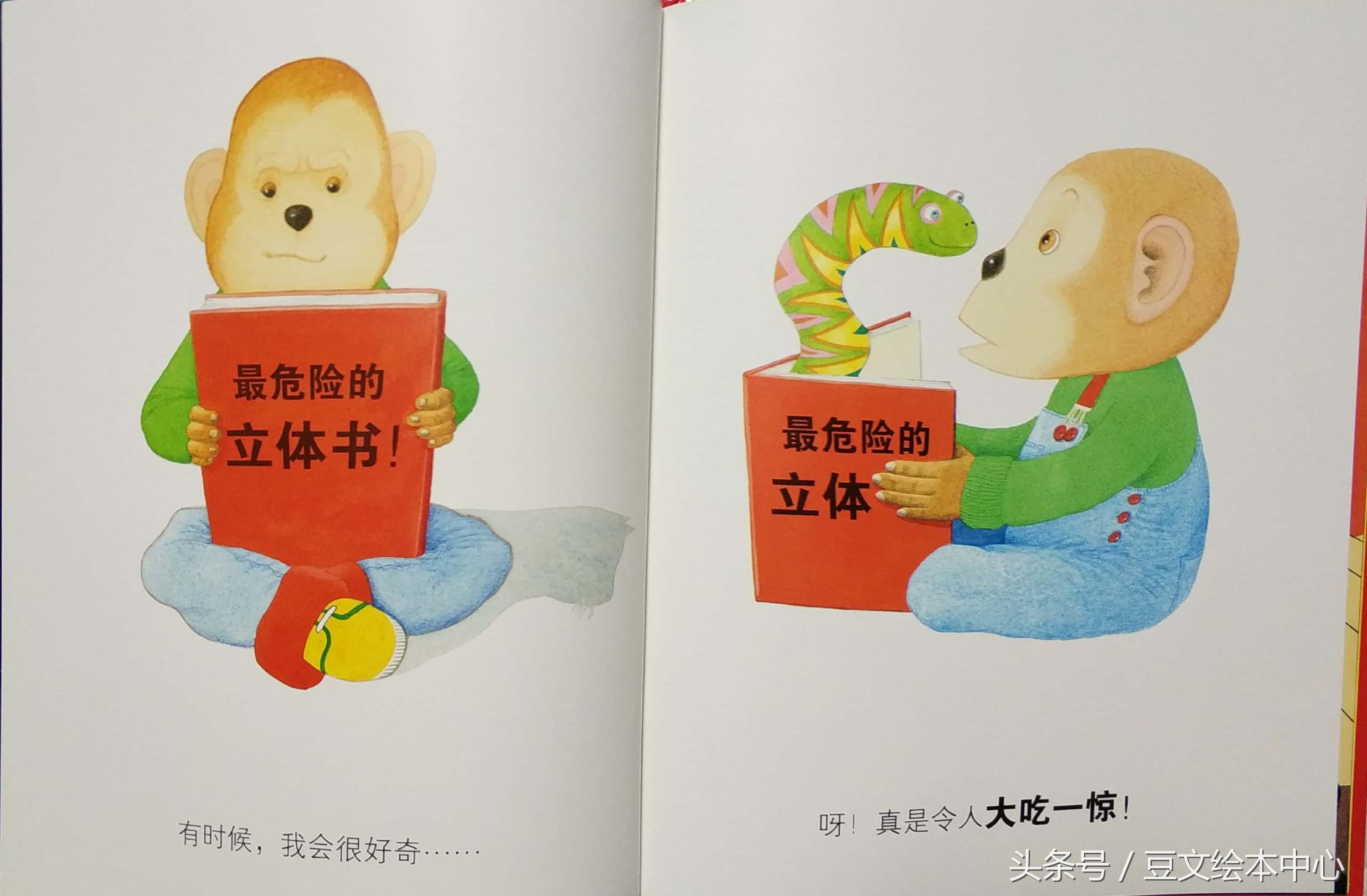 教会孩子学会调整心情绘本,情绪绘本推荐3-6岁完整版故事讲解