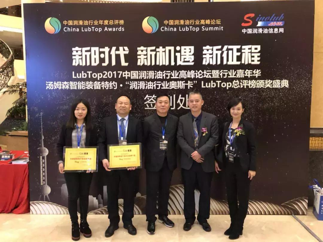 龙润机油中国排名,昆仑润滑油和龙润润滑油哪个好