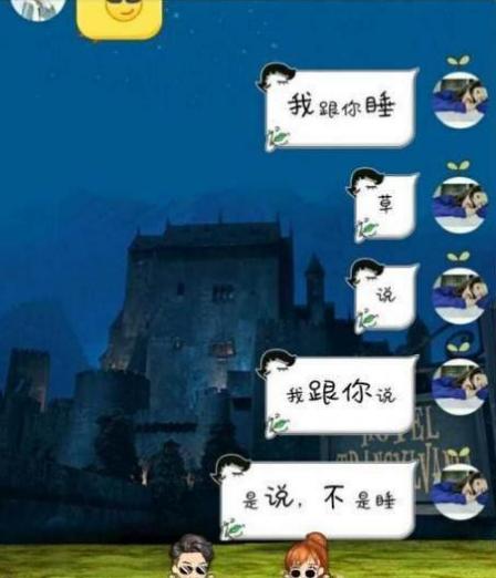 员工信息错发到微信群,女员工发错信息发到群里老板回复