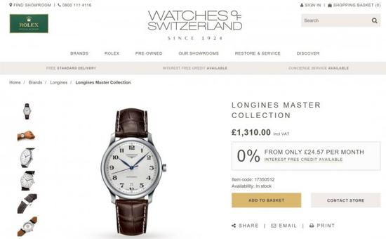 外网买饰品,在国内买奢侈品假货要交税吗