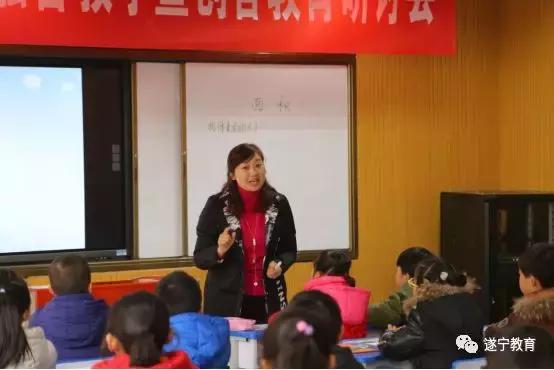 四川省遂宁市河东实验小学,遂宁市河东实验小学