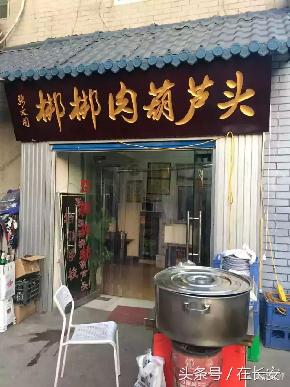 十分钟变西安土著,外地朋友请收藏!