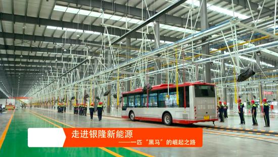 银隆新能源汽车天津,银隆新能源天津工厂