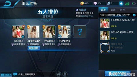 奇葩王者荣耀搞笑名字,王者荣耀奇葩的名字