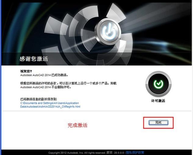 安装cad2020步骤出现未正确安装,安装cad之前让安装directx怎么办