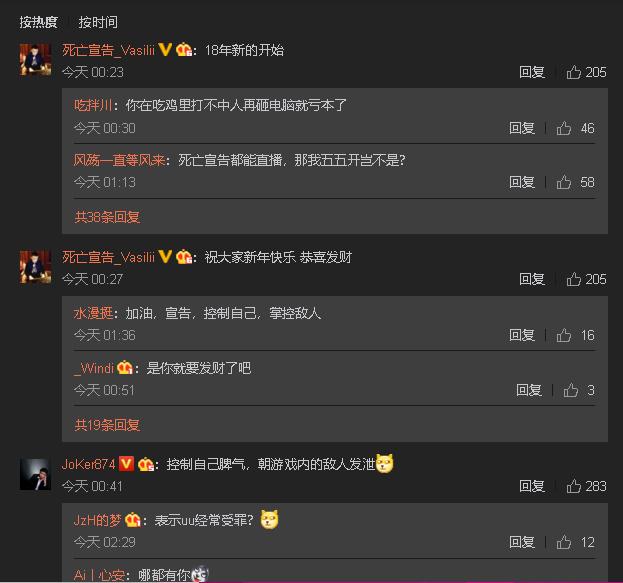 死亡宣告什么时候被禁赛的,死亡宣告因为什么被禁赛