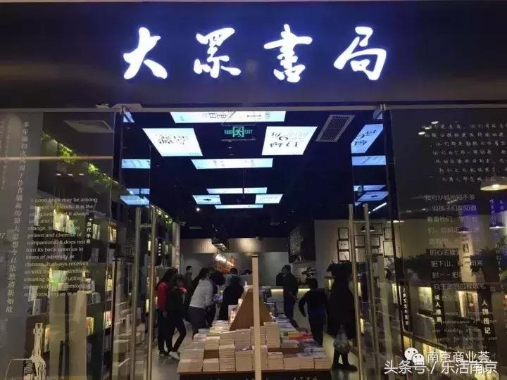 南京十大人气商场,南京前十名商场