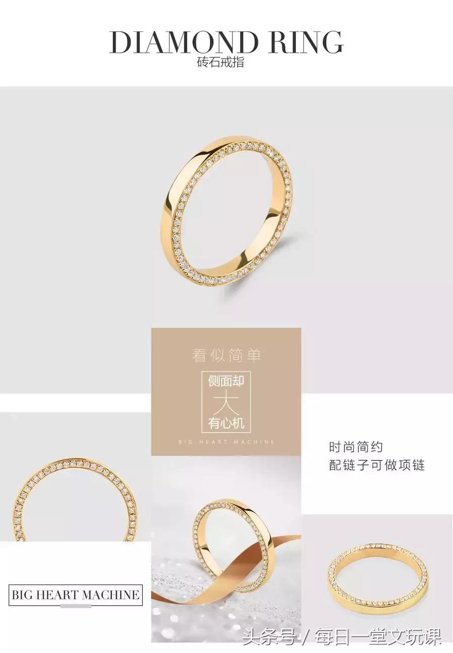 十大最值得入手的戒指,十大必买经典款戒指排行榜