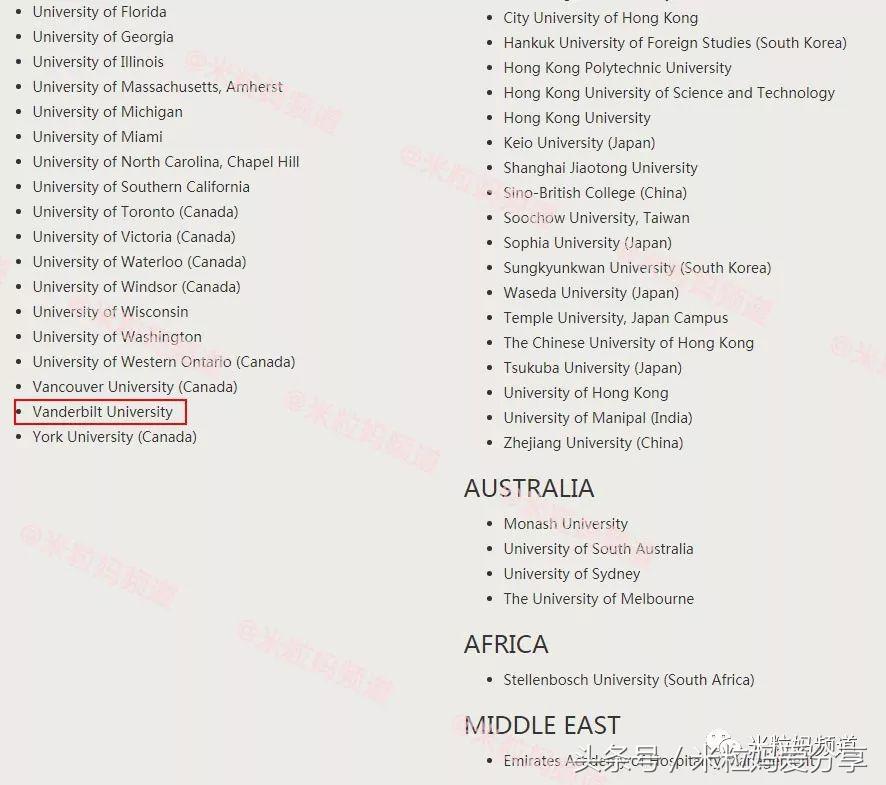 上海国际学校排行榜2023,海南上海世外国际学校