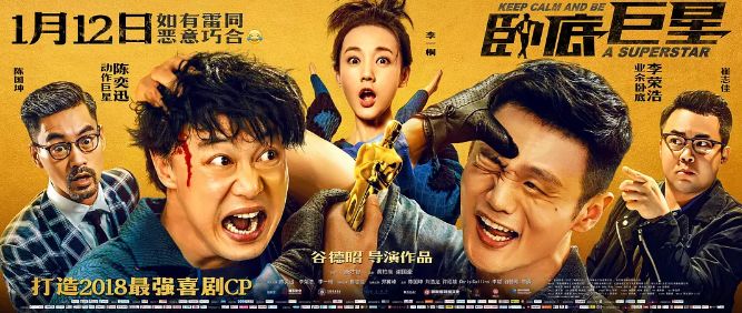 拿着这份片单跨年，值了