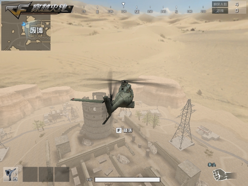 《穿越火线》“沙海生存”前哨站之：基础入门操作介绍