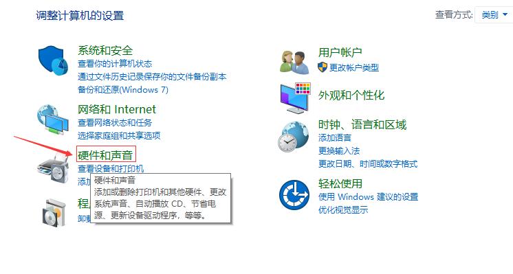 绝地求生小技巧之鼠标设置,绝地求生鼠标功能简单设置教学