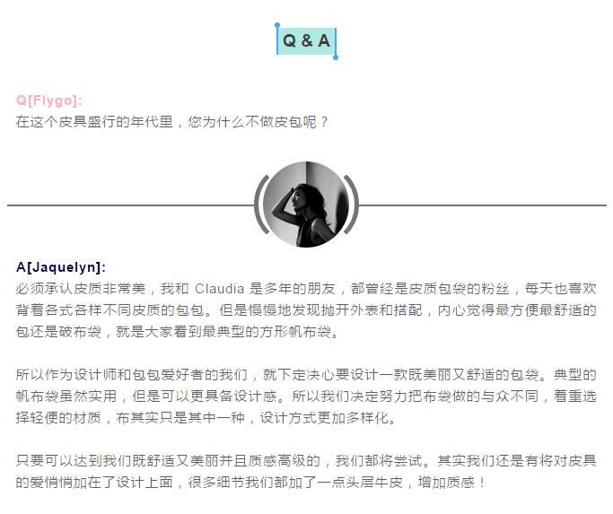 有了这样子的包，去哪浪都可以