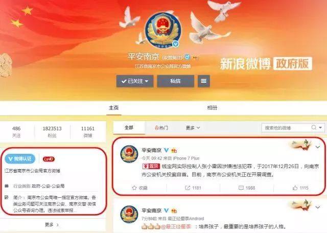 钱宝网倒闭钱怎么追回,钱宝网2018年消息