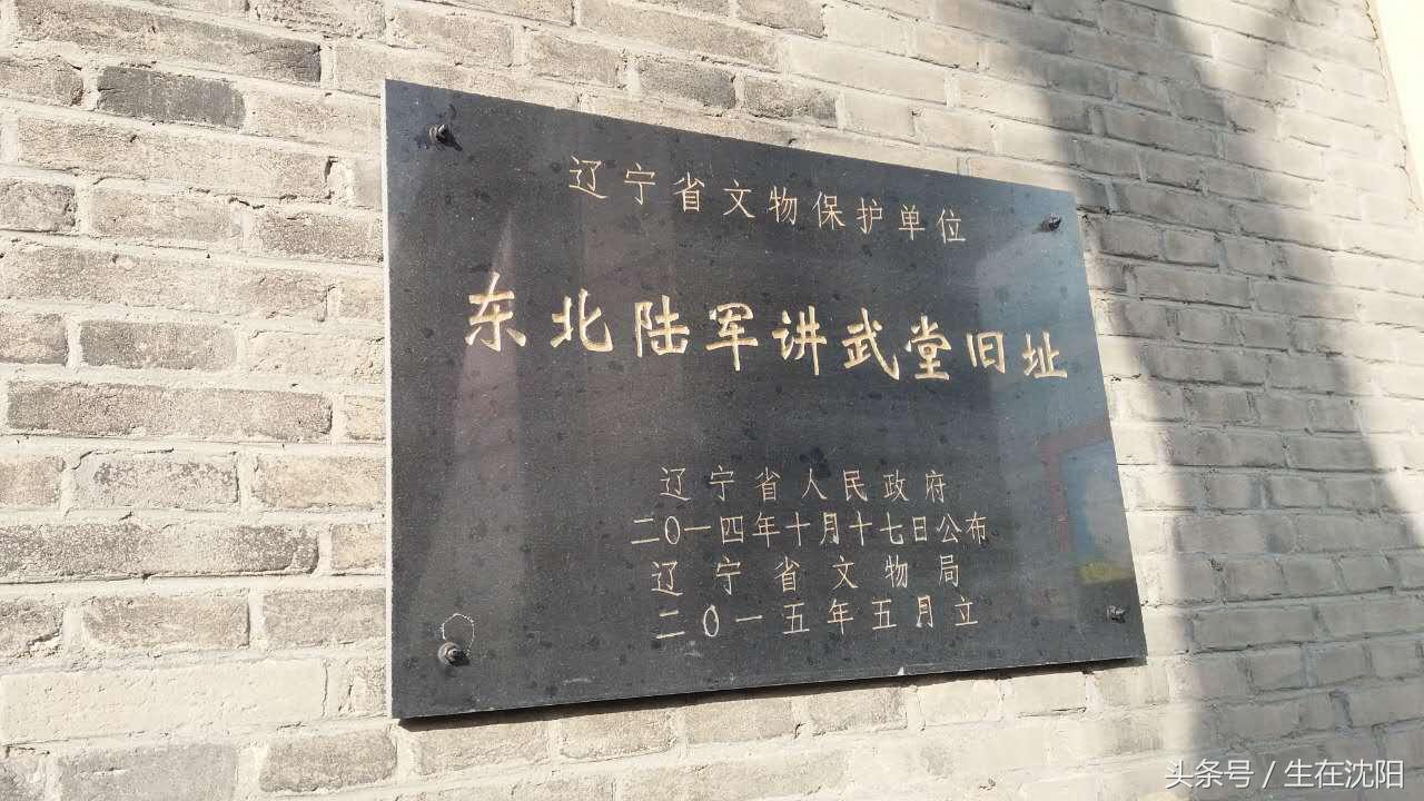 老沈阳，咱们聊聊大东区的“故事”，先从八王寺汽水、105雪糕说