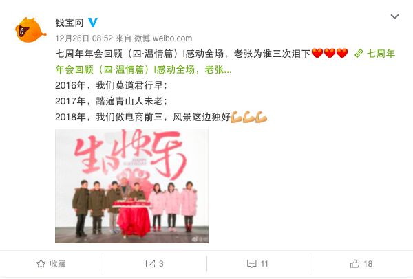 钱宝网最新官方清退消息,钱宝网最新判定结果