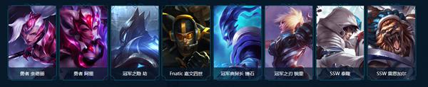 lol英雄联盟赠送皮肤,英雄联盟lol通行证奖励