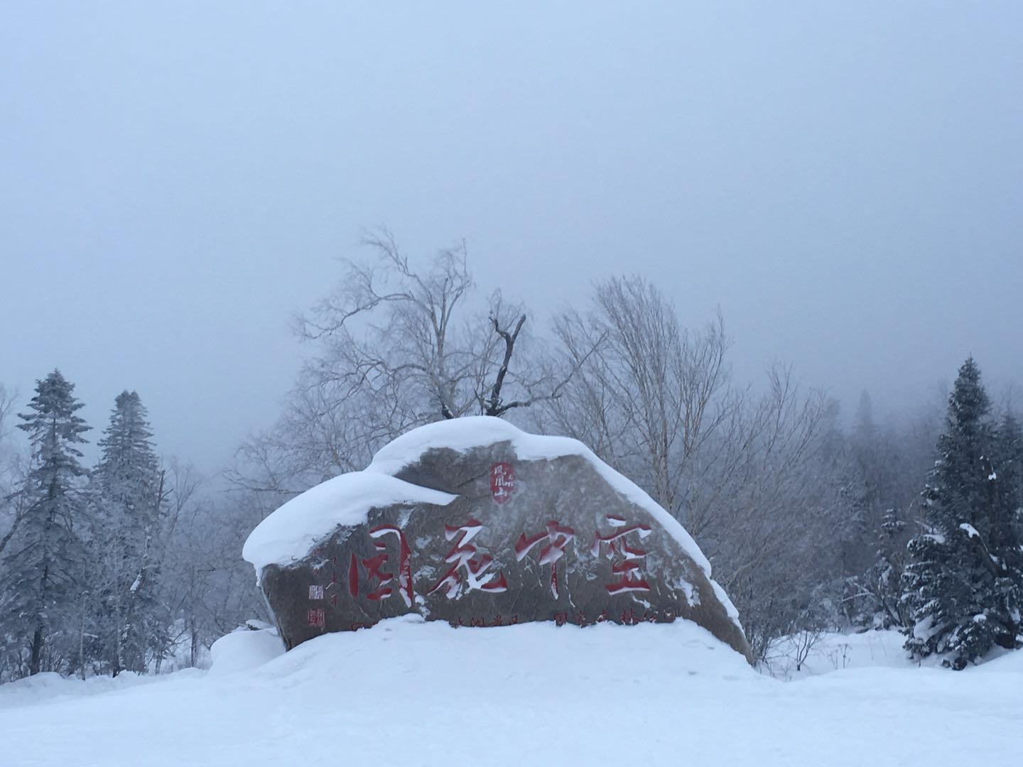 辽宁朝阳凤凰山传说,大凤凰山在哪里
