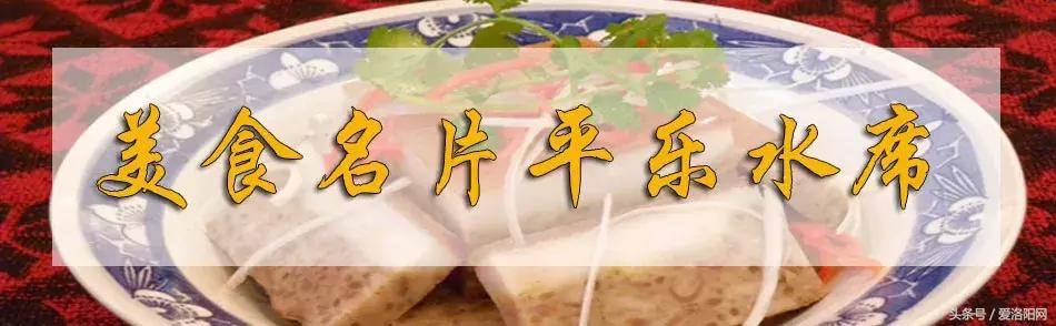 「寻津」孟津这个名镇藏着大秘密，曾被誉为“小洛阳”！如今……