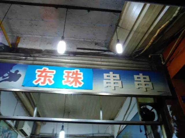 这条美食老店众多的成都小街，竟是《芳华》原型地，主角瘦真不科学