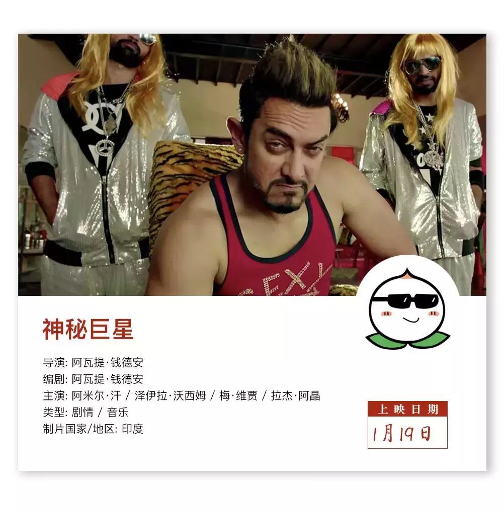 近期院线片,最新上映的院线片