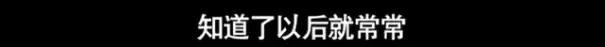 60元硅胶整容失败鼻歪脸斜，红极一时被封杀，如今自曝患癌