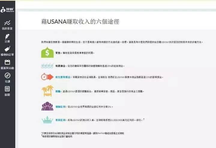 葆婴每日7件事,每日分享第一集