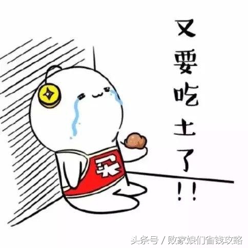 因为没钱，快要没脸出门了，女人们你们一年花在脸上的钱有多少？