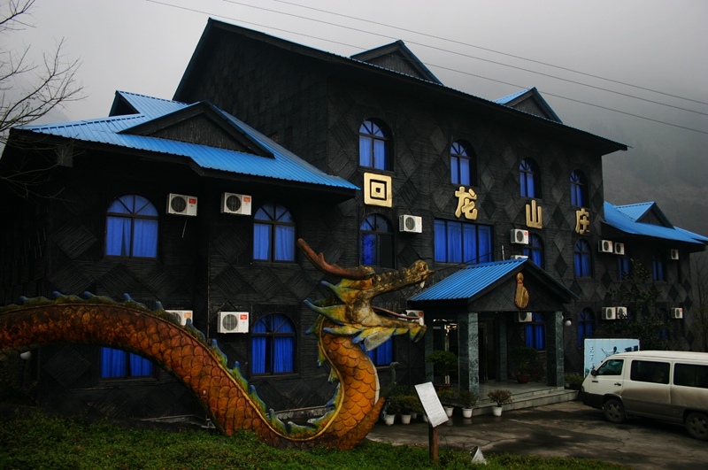 彭州龙门镇宝山村,四川彭州宝山村简介概况