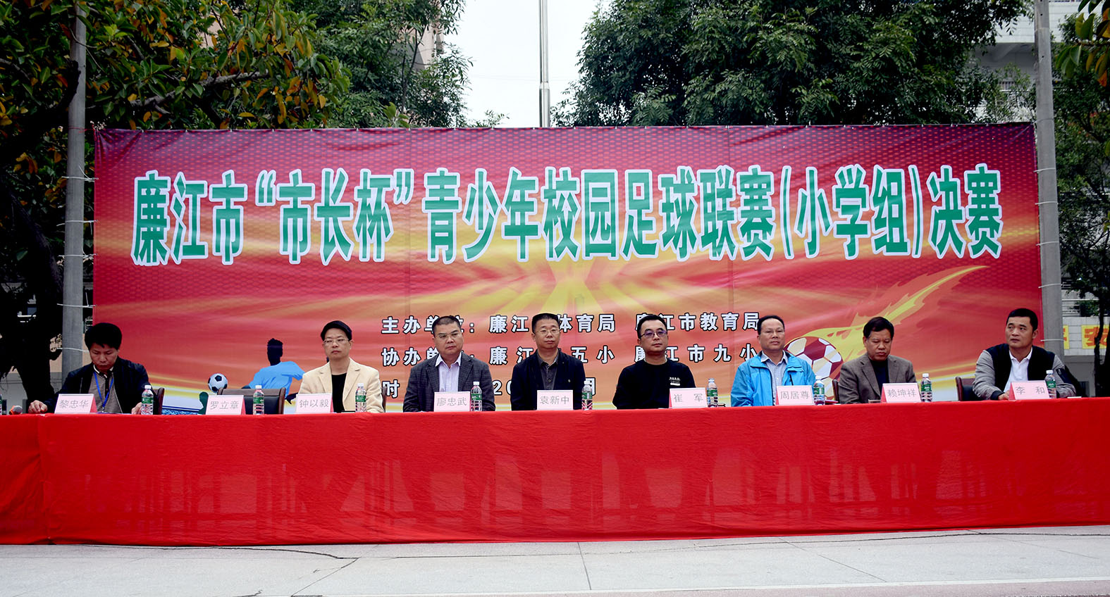 2016年廉江市首届市长杯足球比赛,廉江市五小足球联赛