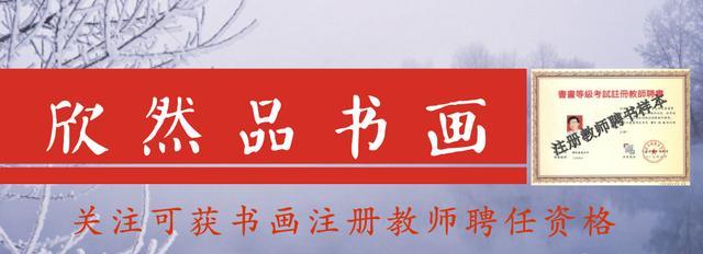 力透纸背和入木三分是什么关系,入木三分技巧口诀