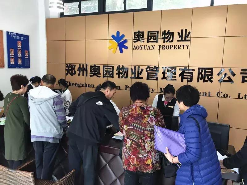 澄迈天赐上湾交房现场,澄迈县天赐上湾四期房价