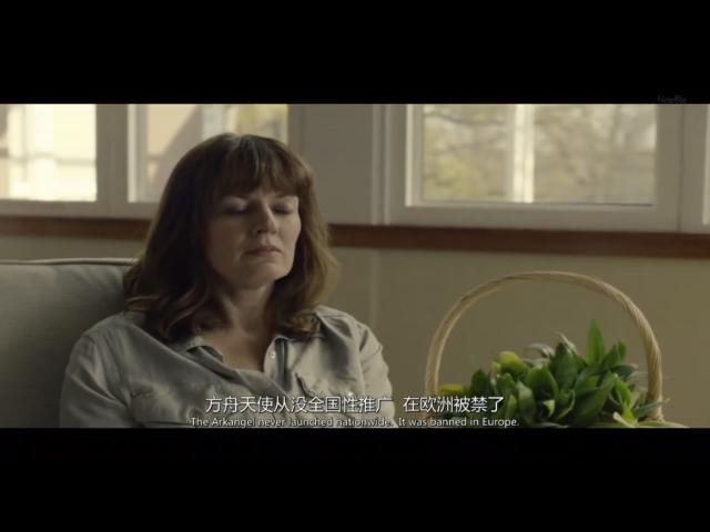嘿嘿嘿被父母撞见?《黑镜》S4E2:最应该给父母看的一集美剧!