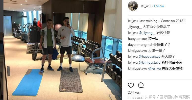 天津权健u19名单,天津权健u21引援