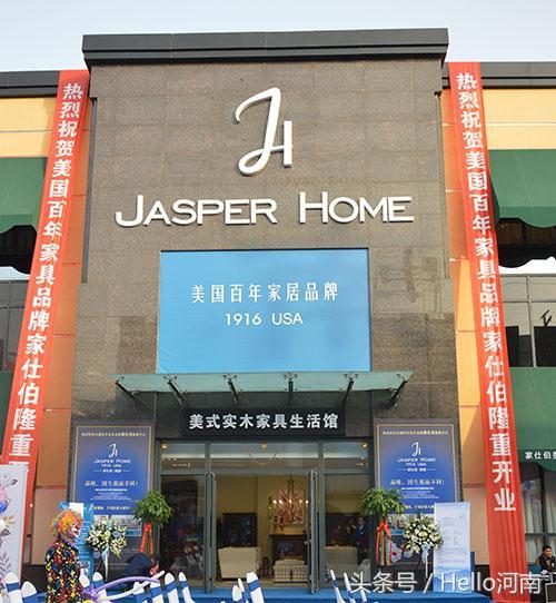 高盛家居官方旗舰店,高盛家居专卖店