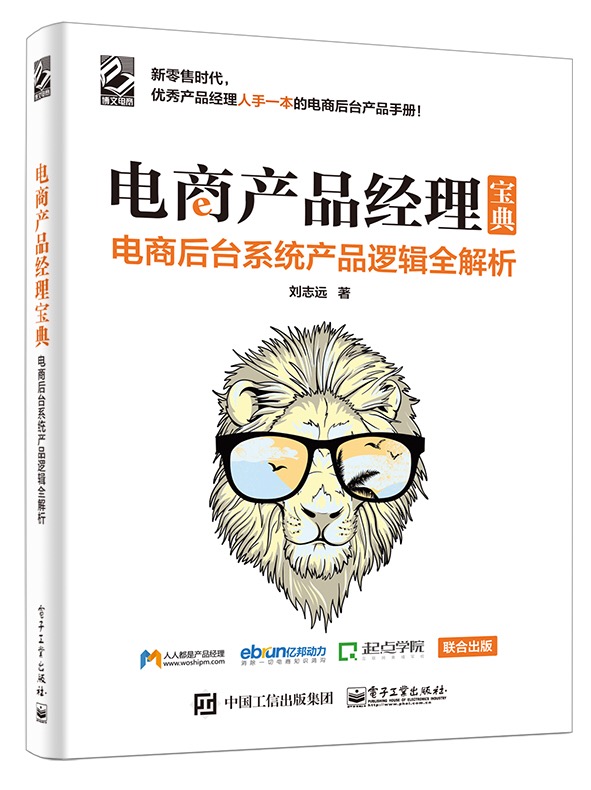 大家都在拼团怎么样,如何才能拼团成功