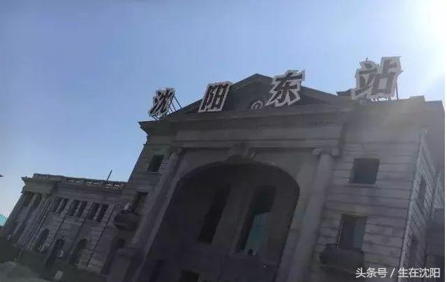 老沈阳，咱们聊聊大东区的“故事”，先从八王寺汽水、105雪糕说