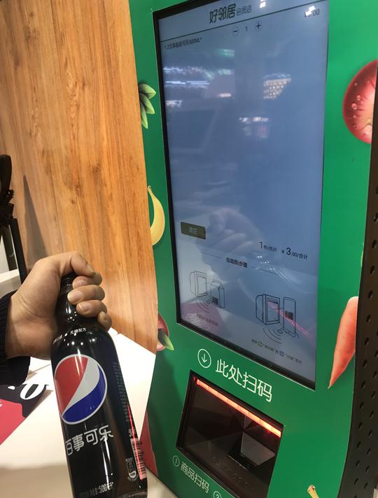 好邻居连锁便利店怎么样,好邻居便利店最新动态