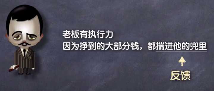 执行力强是什么样的感受,为什么有些人执行力强